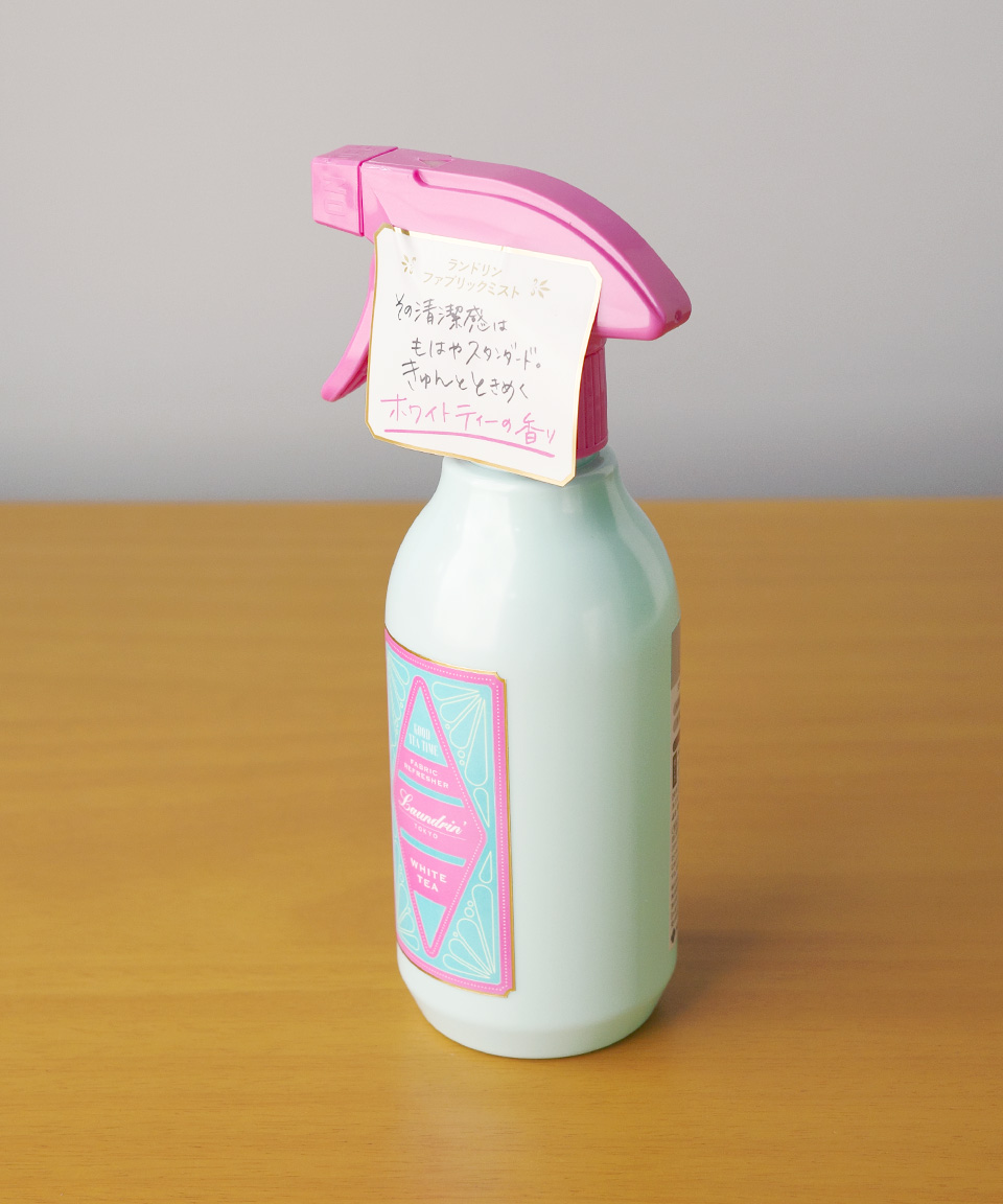 란도린 섬유탈취제 패브릭 미스트 굿티타임 화이트티 본품, 300ml, 1개
