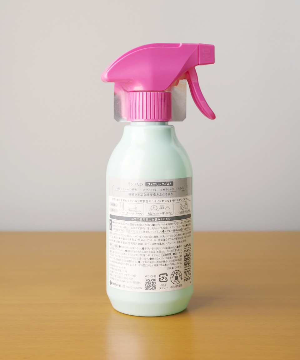 란도린 섬유탈취제 패브릭 미스트 굿티타임 화이트티 본품, 300ml, 1개
