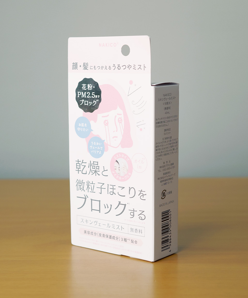 나키코 NAKICO 미세먼지 방지 스킨 베일 미스트 40ml 일본 메이크업 픽서