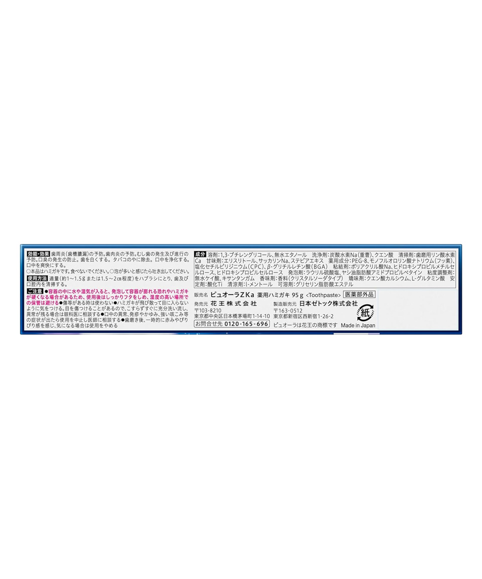 카오 퓨오라 탄산 치약 일본 95g, 3개