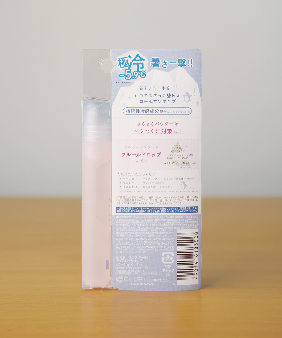 클럽 쿨링 아이스 롤온 냉감 데오드란트 플뢰르 드롭, 7ml, 1개
