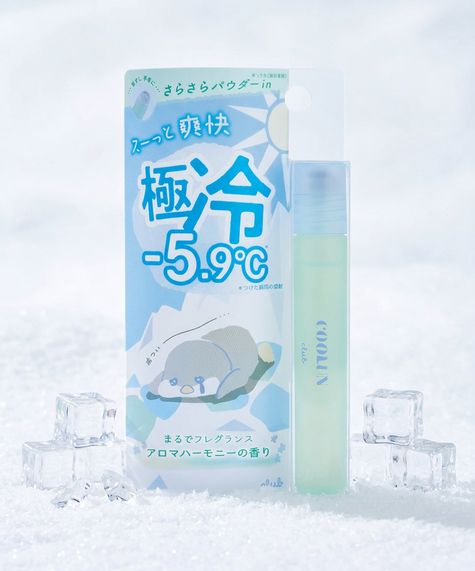 클럽 쿨링 아이스 롤온 냉감 데오드란트 아로마 하모니, 7ml, 1개