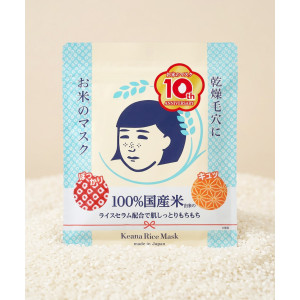 케아나 나데시코 모공 쌀 팩 10매입 일본 마스크팩