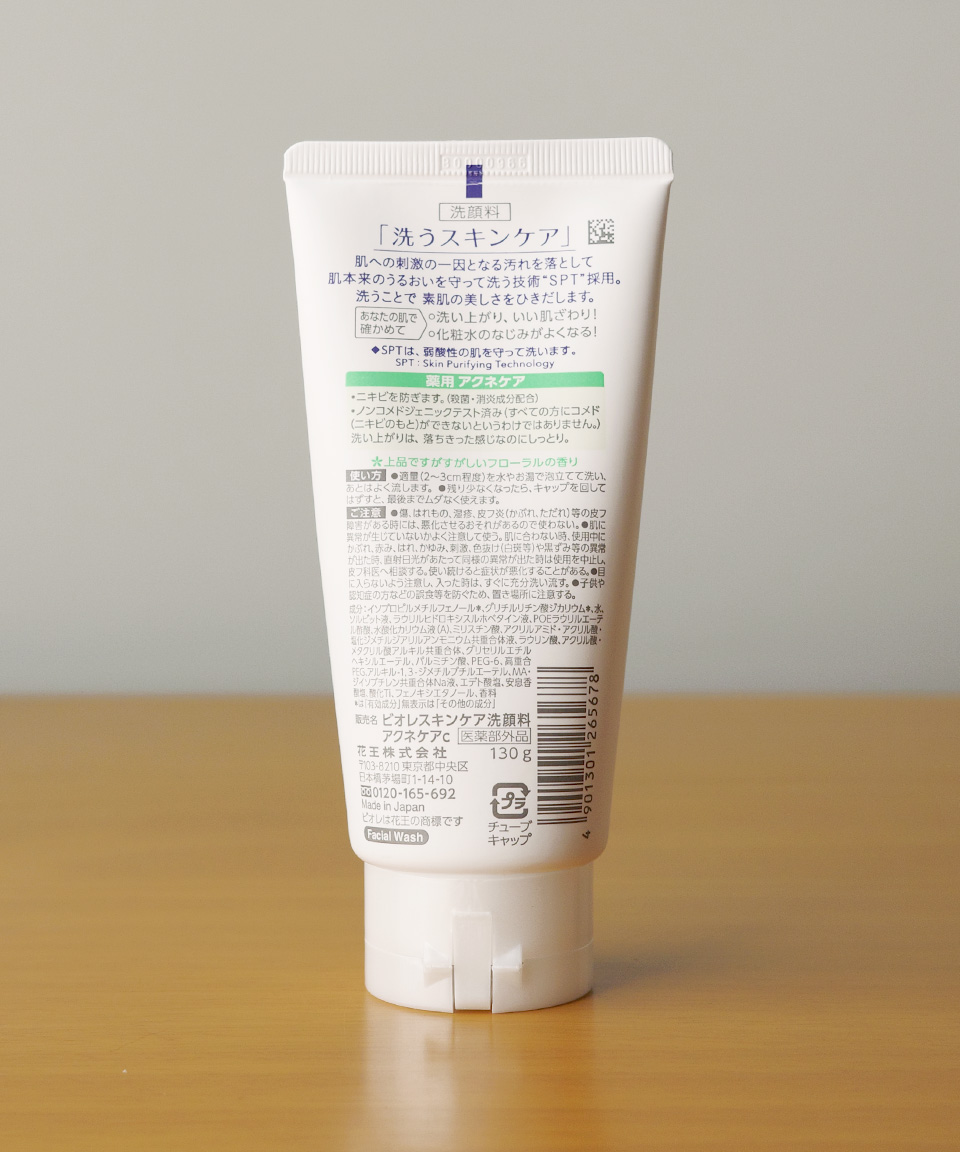 비오레 클렌징폼 일본 세안제 아크네 케어, 130g, 1개
