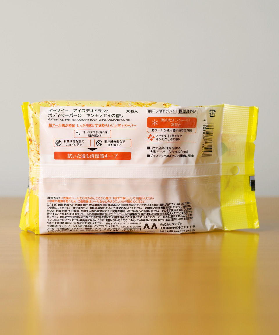 갸스비 바디 페이퍼 데오드란트 쿨 시트 개츠비 금목서, 300g, 1개