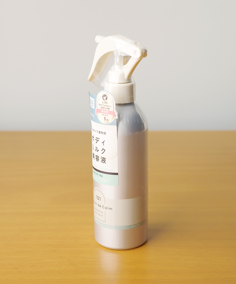 나리스 업 메종 드 캄 브라이트닝 바디 밀크 미스트 세럼 화이트티향 200ml