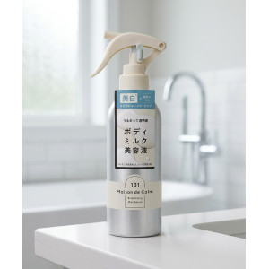 나리스 업 메종 드 캄 브라이트닝 바디 밀크 미스트 세럼 화이트티향 200ml