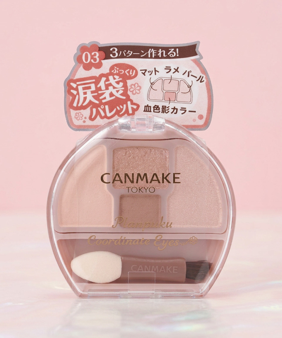 캔메이크 플럼푸쿠 코디 아이즈 애교살 섀도우 03 밀크티, 1.4g