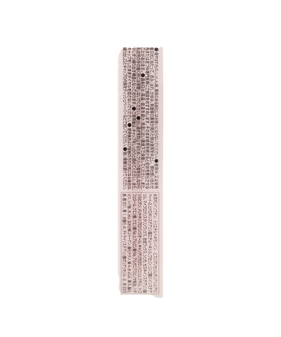 캔메이크 무치푸루 틴트 립 플럼퍼 5호 피그퓨레, 2.5g