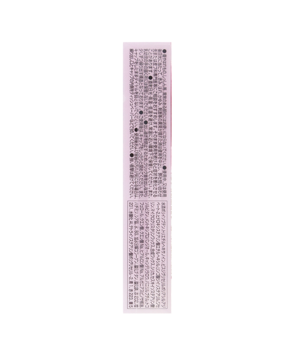 캔메이크 무치푸루 틴트 립 플럼퍼 6호 라즈베리 케이크, 2.5g