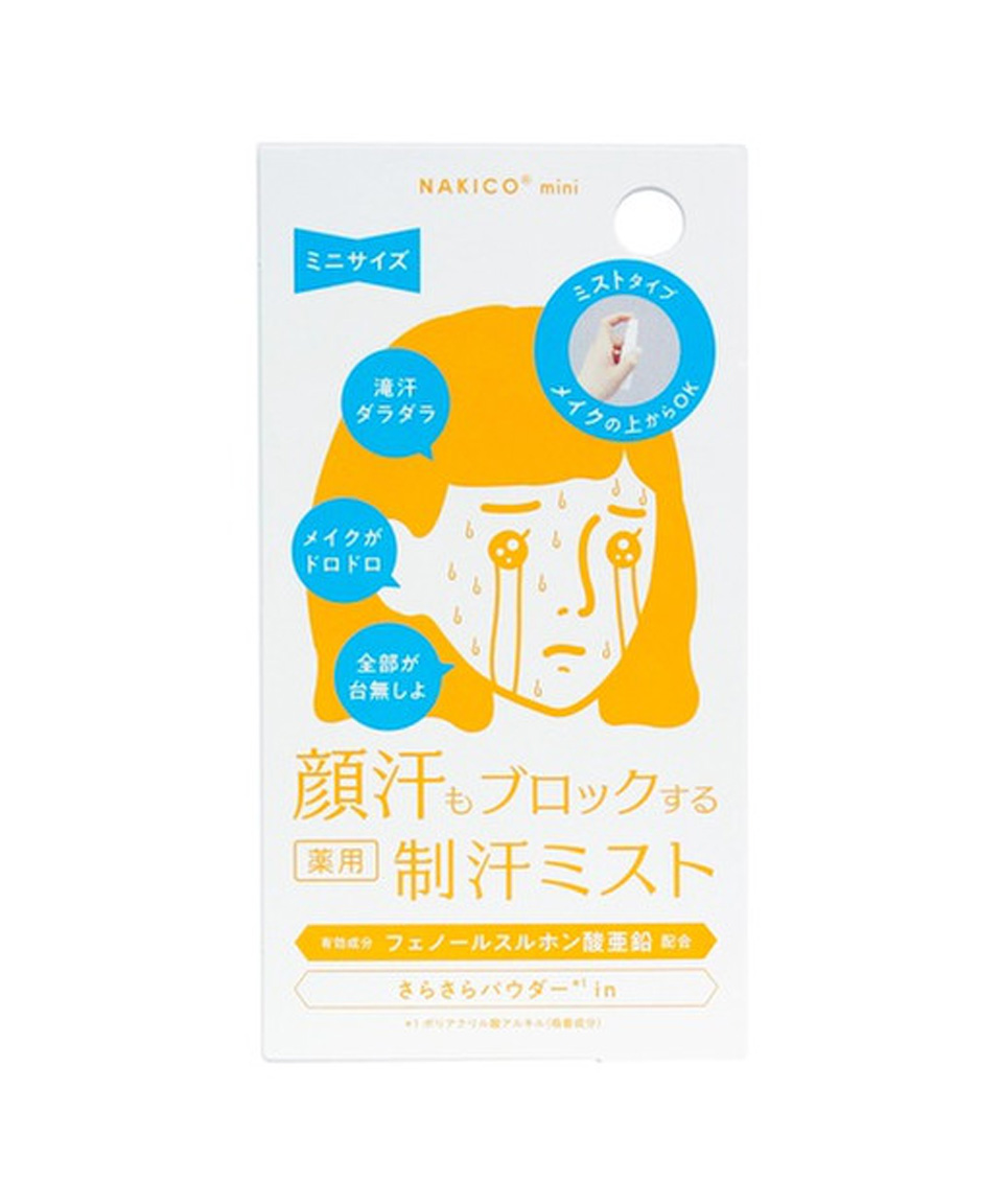 나키코 미스트 NAKICO 땀 방지 스프레이 메이크업 픽서 미니 10ml, 1개