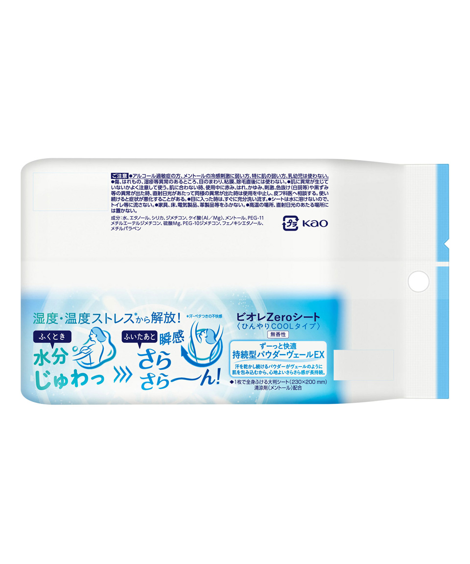 비오레 제로 COOL 냉각 시트 쿨링 일본 땀시트 무향 20매입, 153ml, 1개