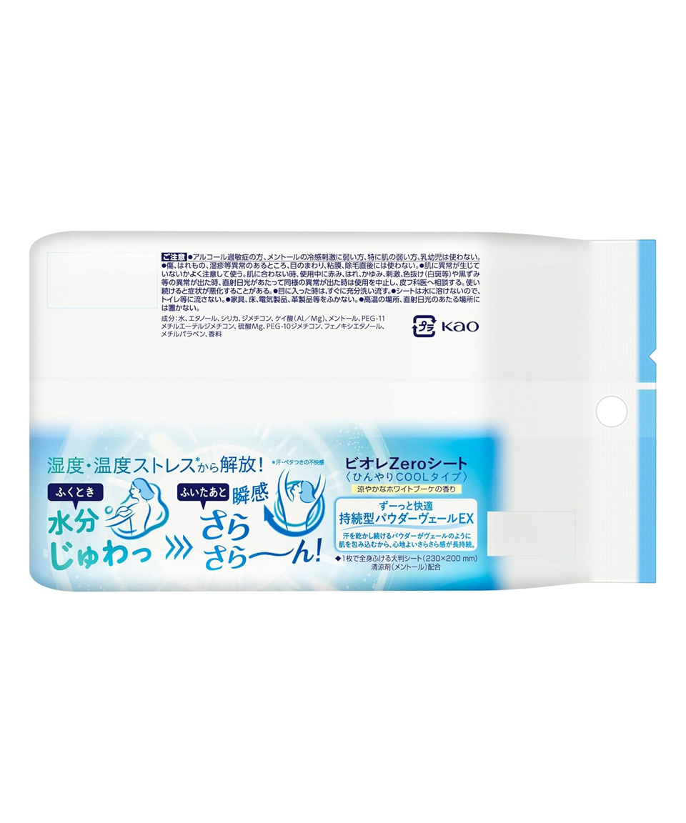 비오레 제로 COOL 냉각 시트 쿨링 일본 땀시트 화이트 부케향 20매입, 153ml, 1개