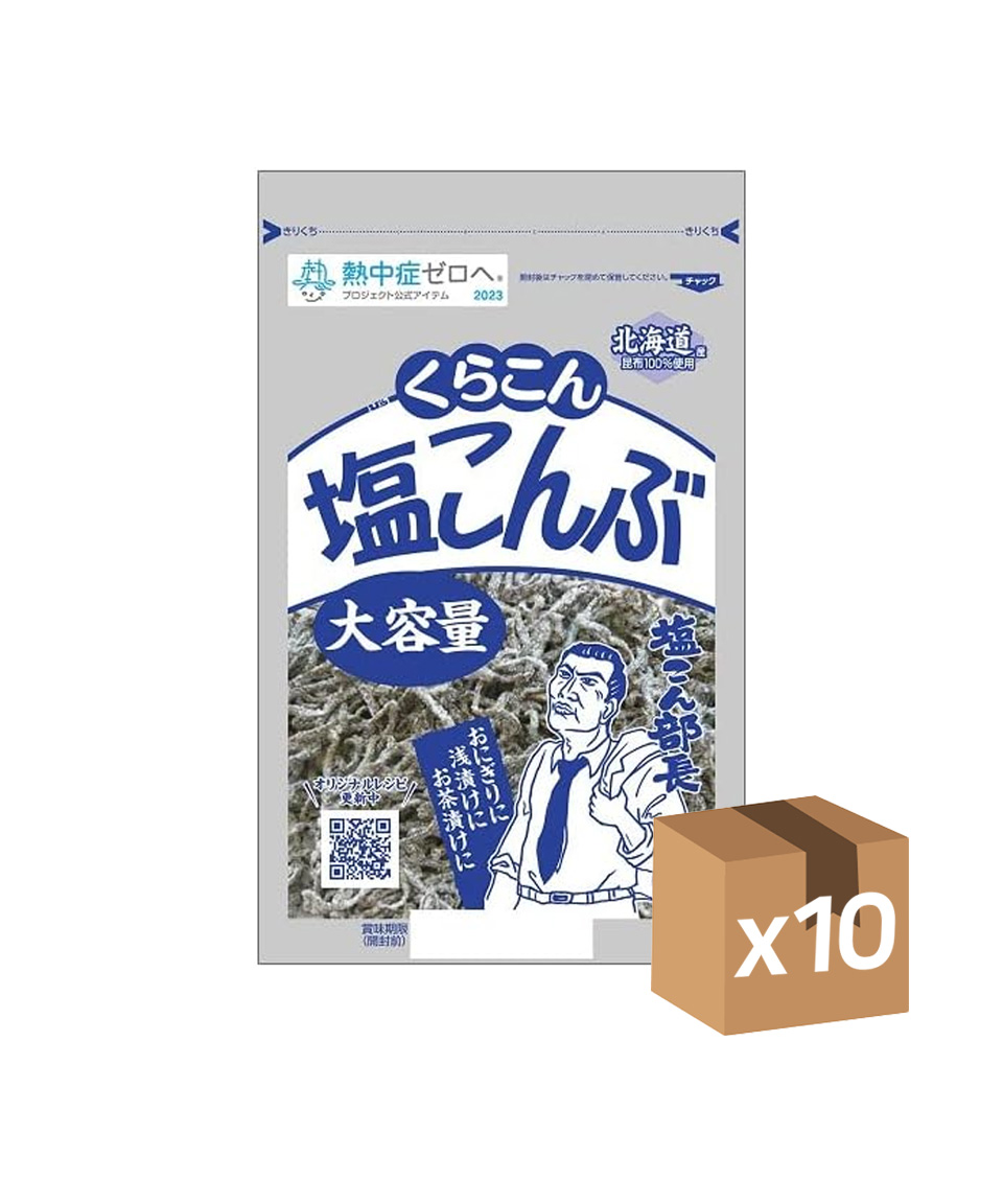 쿠라콘 시오콘부 대용량 염장 다시마 일본 안주 130g, 10개