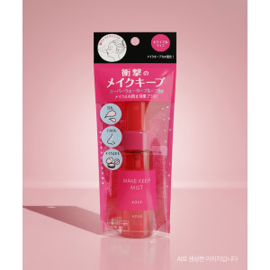 코세 메이크 킵 미스트 일본 메이크업 픽서 EX 휴대용 35ml, 1개