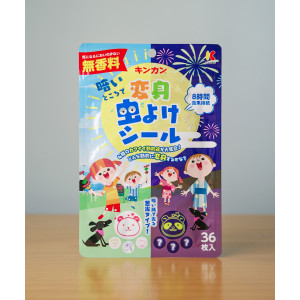 킨칸 변신 동물 야광 모기패치 36매입 모기 퇴치 스티커 일본 무시요케