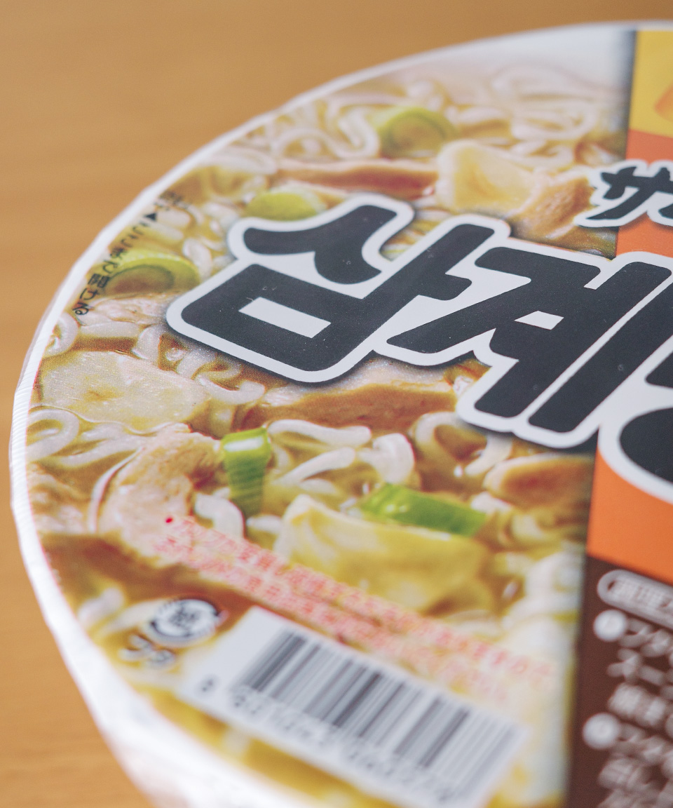 세븐일레븐 농심 사발면 일본 컵라면 삼계탕, 85g, 1개