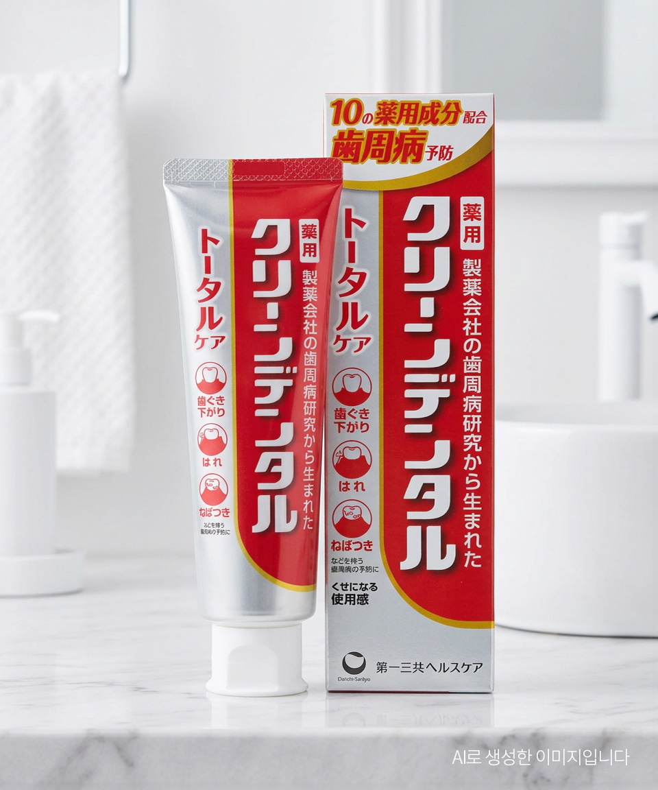 다이이치산쿄 클린덴탈 토탈케어 일본 치약 100g, 1개
