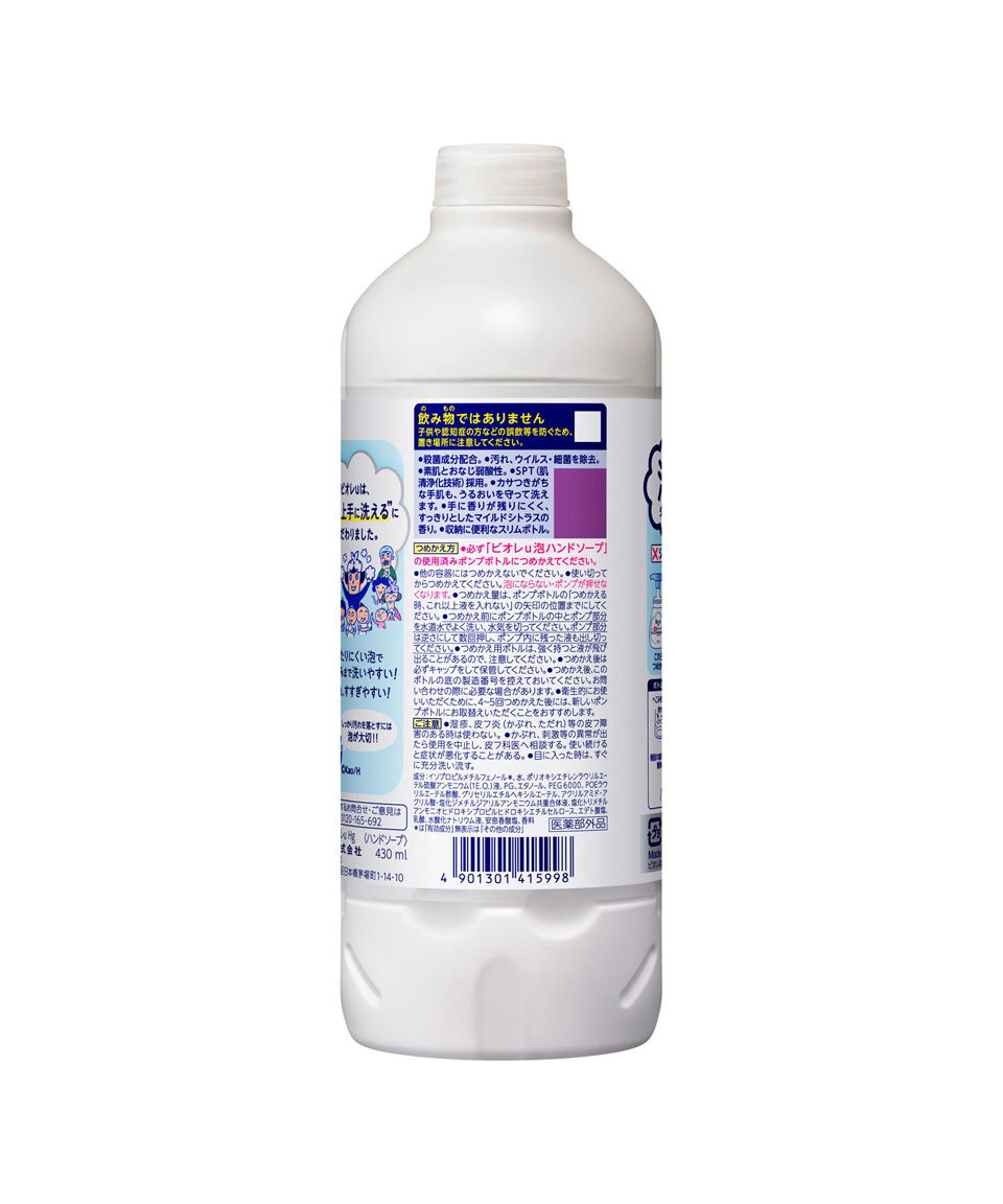 비오레 거품 핸드소프 핸드워시 오리지널 리필, 430ml, 1개