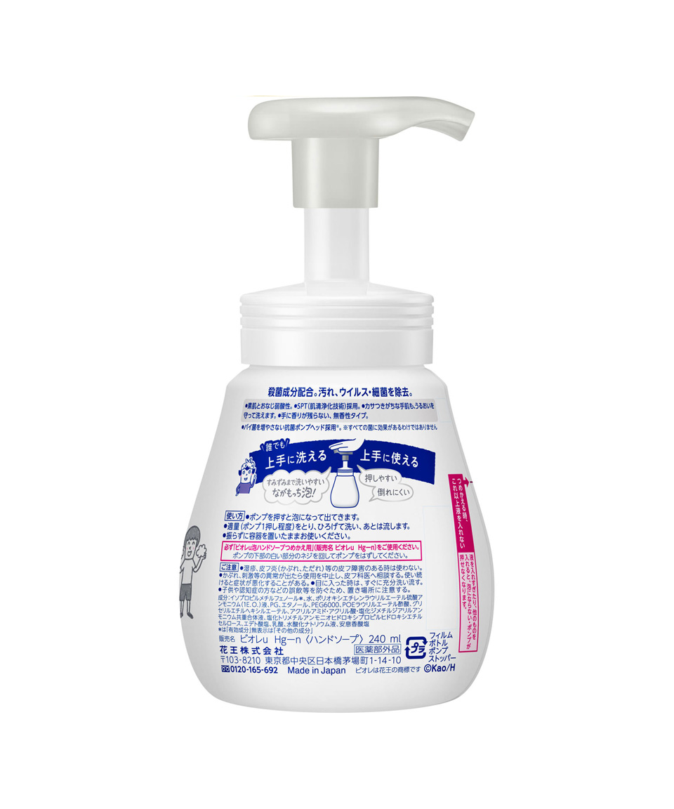 비오레 거품 핸드소프 핸드워시 무향 본품, 240ml, 1개