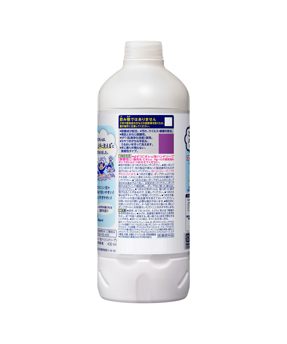 비오레 거품 핸드소프 핸드워시 무향 리필, 430ml, 1개