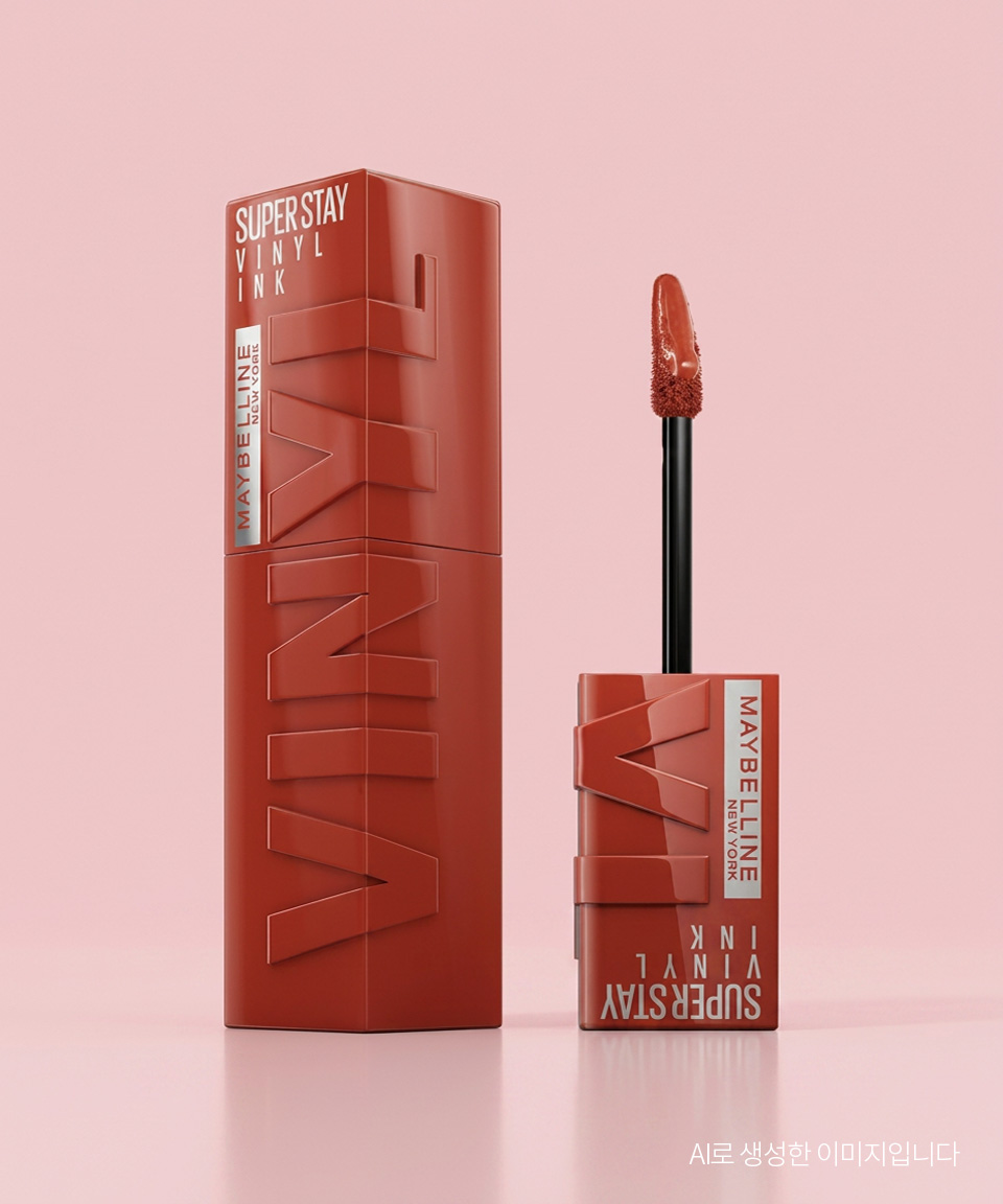 메이블린 뉴욕 슈퍼스테이 바이닐 잉크 립 틴트 130 Extra, 4.2ml