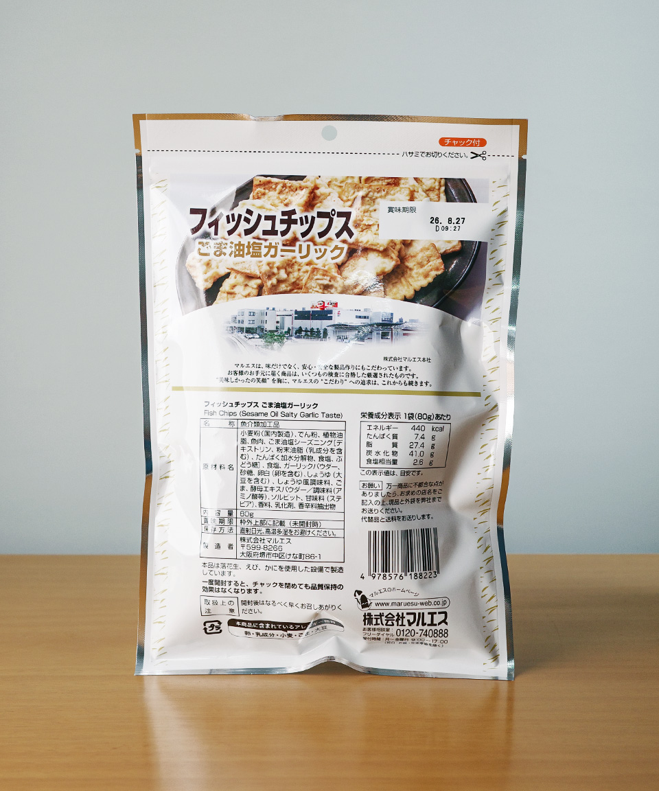 Sale 마루에스 피쉬 칩 참기름 소금 갈릭맛 80g 일본 안주
