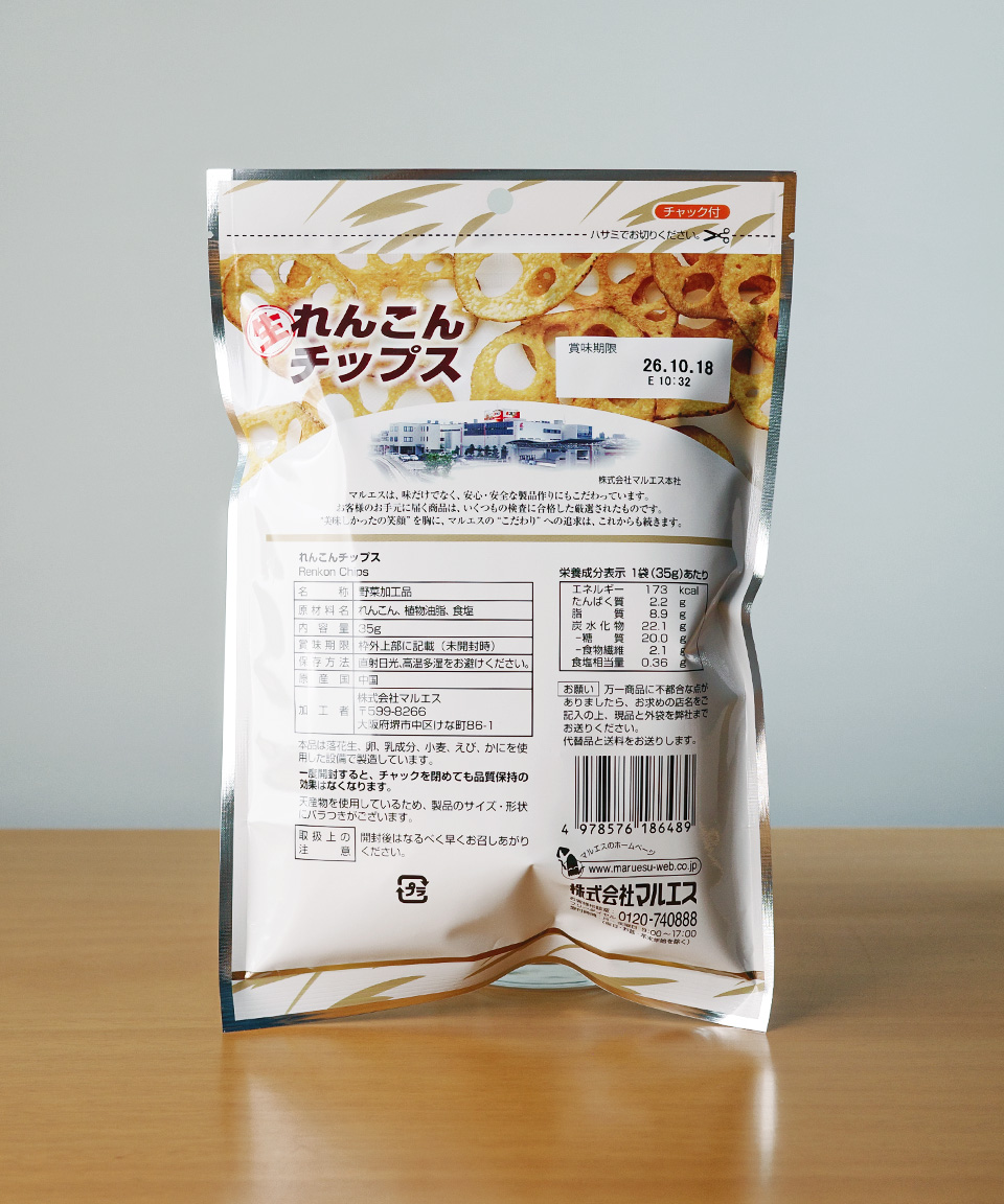 마루에스 연근칩 35g 일본 안주