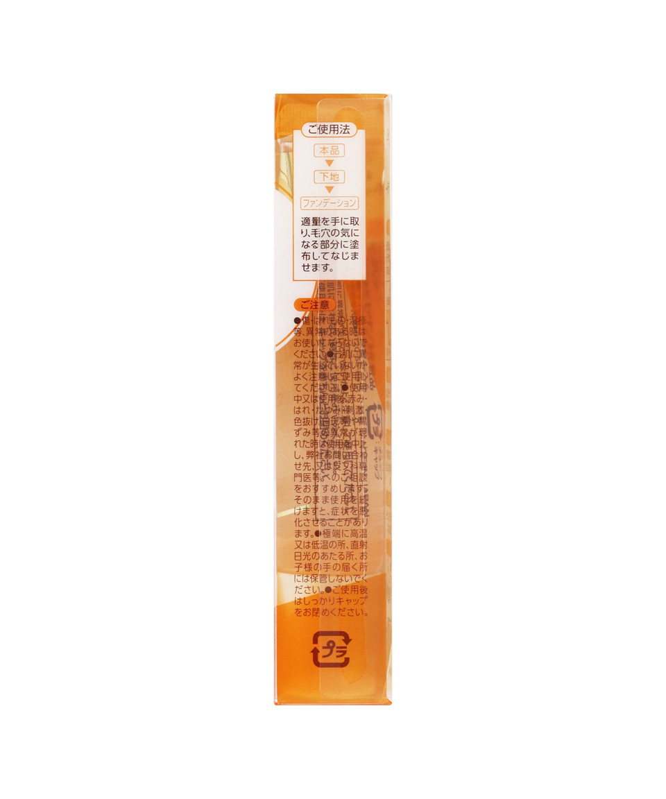세잔느 프라이머 모공리스 컨실러 클리어 11g