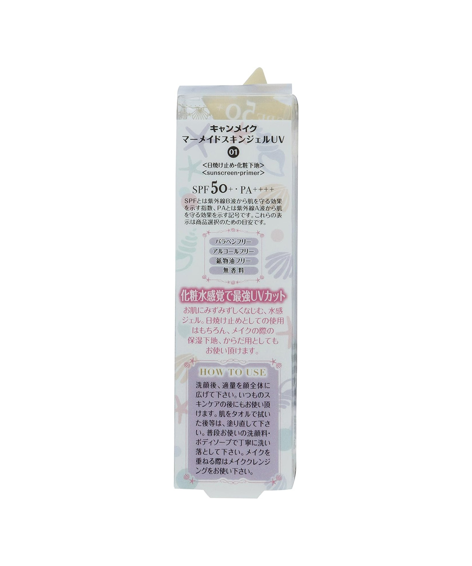 캔메이크 머메이드 스킨 젤 UV 01 투명, 40g