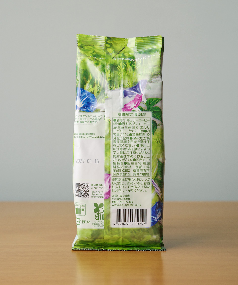 교토 오가와 여름 원두 분쇄 가루 커피 140g 일본 커피