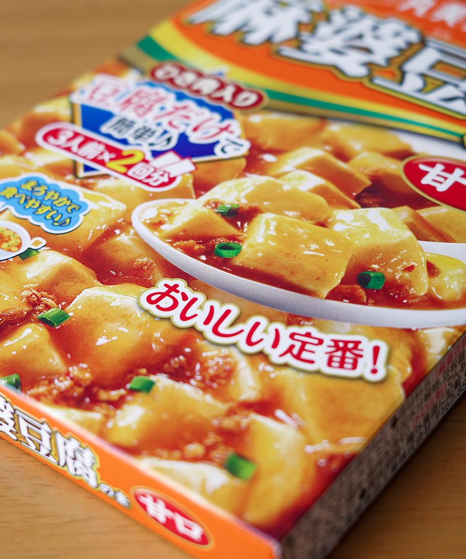 일본 마루미야 마파두부 소스 순한맛, 162g, 1개