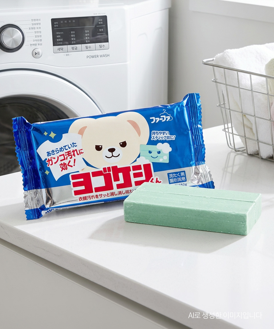 파파 요고케시군 비누 흰옷 찌든 때 얼룩 제거 세탁 150g, 1개