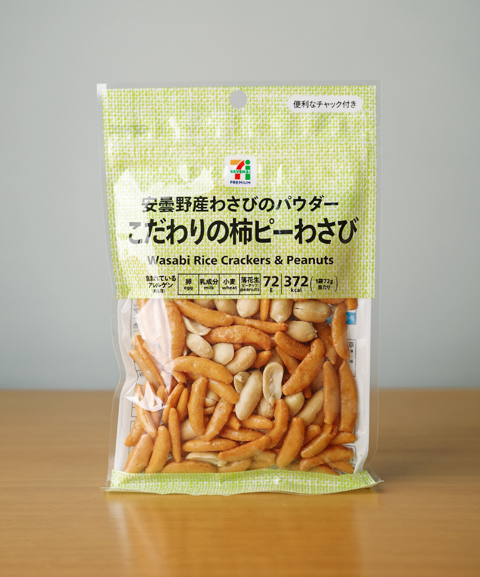 세븐일레븐 코다와리 카키피 와사비맛 72g 일본 편의점 안주