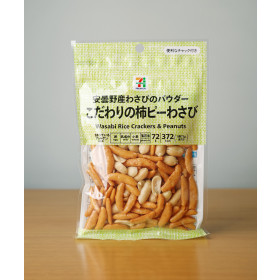 세븐일레븐 코다와리 카키피 와사비맛 72g 일본 편의점 안주