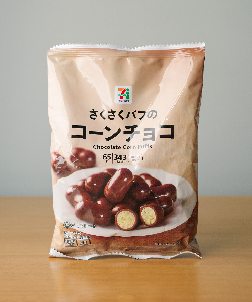세븐일레븐 바삭한 콘 초코 65g 일본 편의점 간식