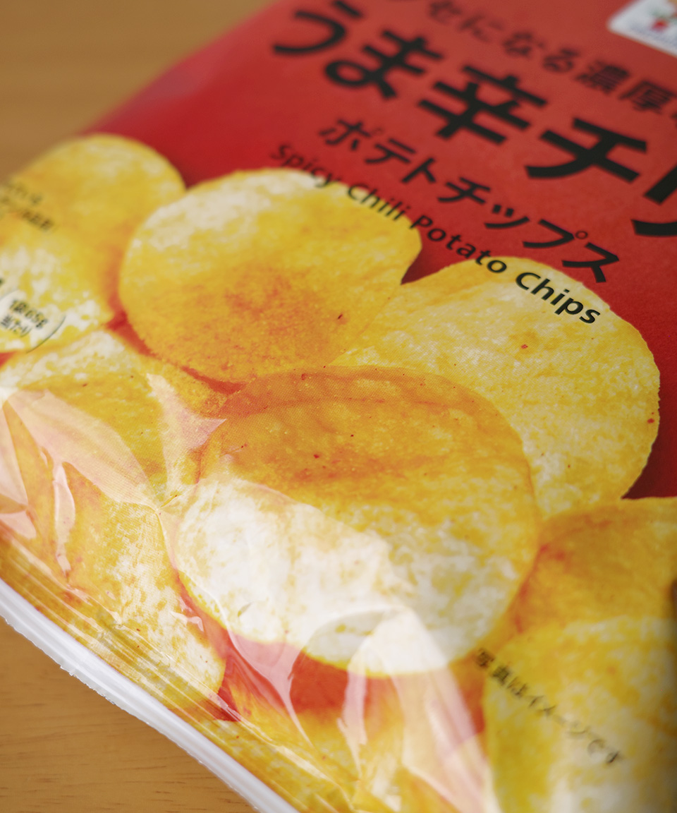 세븐일레븐 맛있게 매운 칠리 포테이토칩 65g 일본 편의점 간식