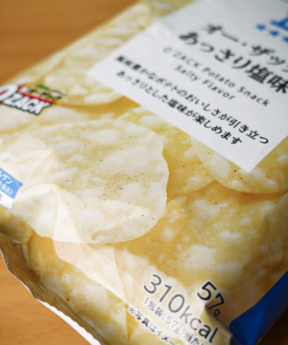 로손 하우스 오잭 소금맛 57g 일본 편의점 간식