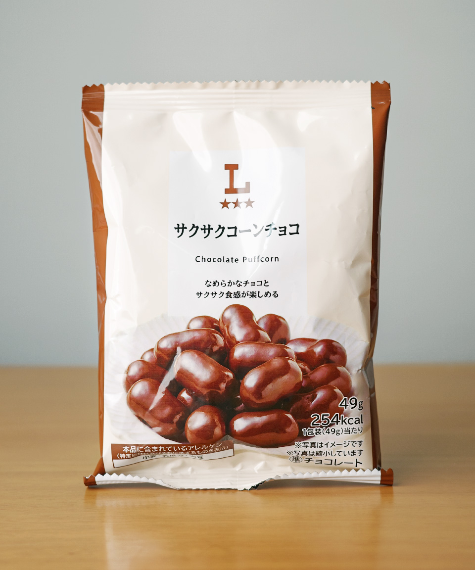 로손 바삭한 콘 초코 49g 일본 편의점 간식