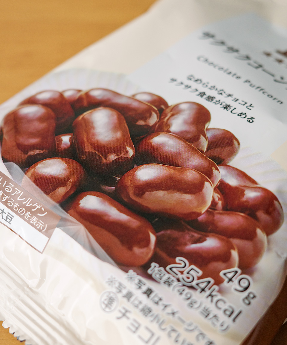 로손 바삭한 콘 초코 49g 일본 편의점 간식