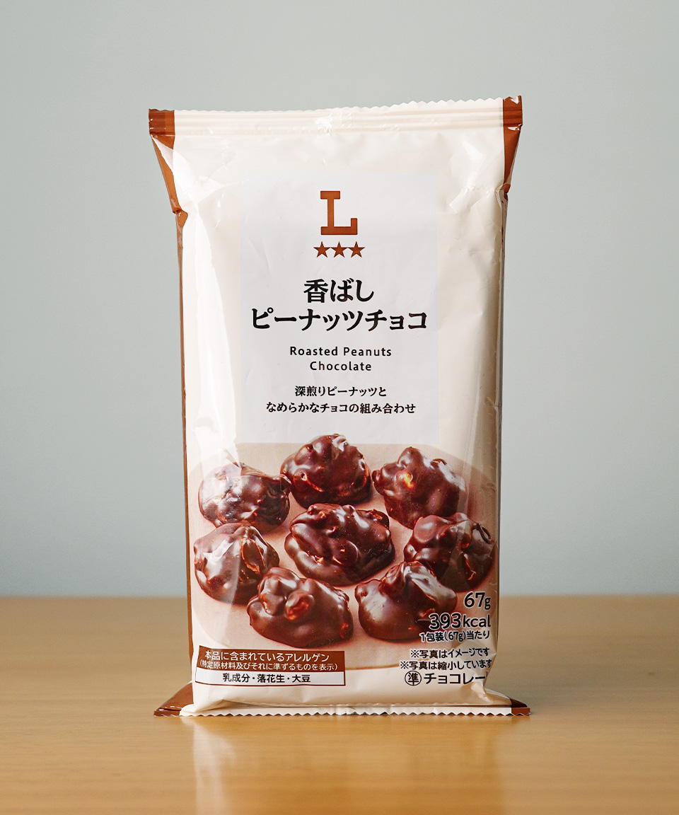 로손 고소한 피넛 초코 67g 일본 편의점 간식