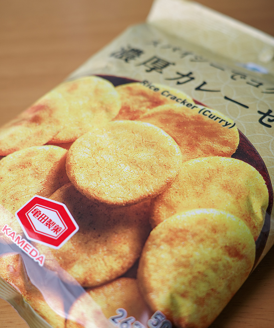 패밀리마트 진한 카레센 50g 일본 편의점 센베이