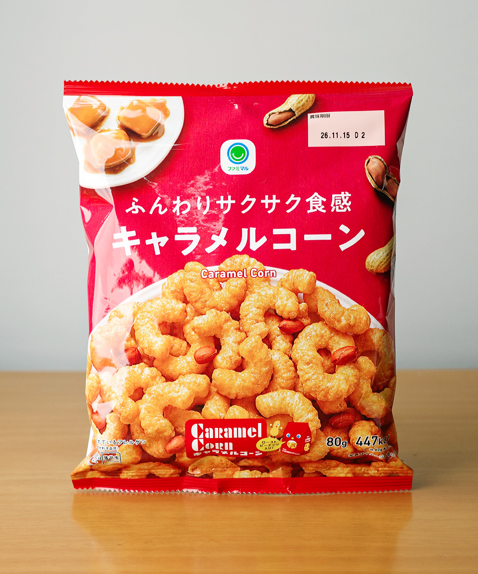 패밀리마트 바삭한 식감의 카라멜 콘 80g 일본 편의점 간식