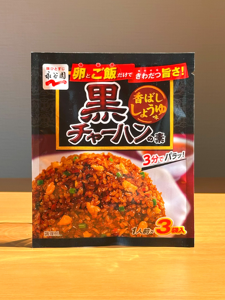 나가타니엔 검은 차항노 모토 25.5g 간장맛 볶음밥 양념 일본 조미료