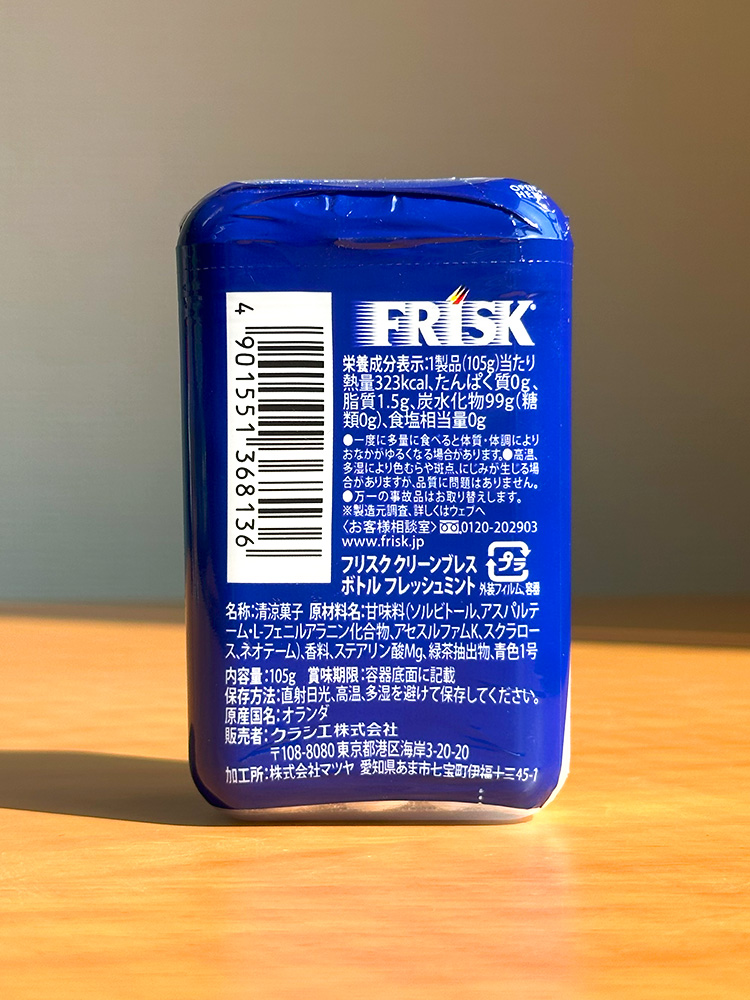크라시에 프리스크 클린 브레스 프레쉬 민트 대용량 150개입 / 입냄새 제거