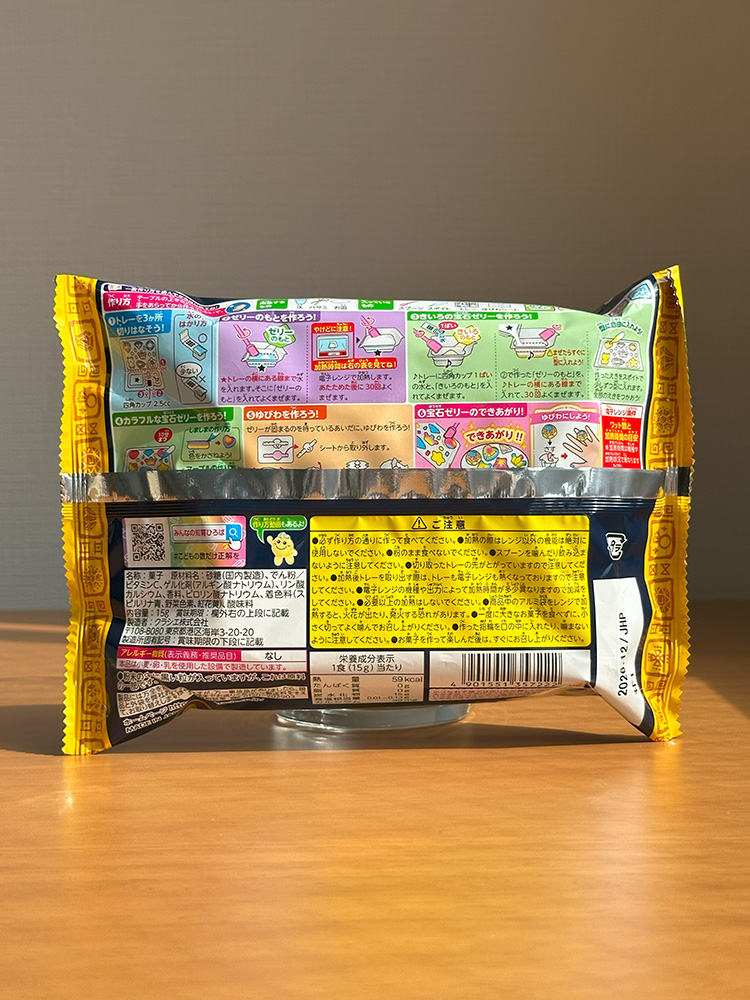 가루쿡 크라시에 푸루룽 보석 젤리 15g
