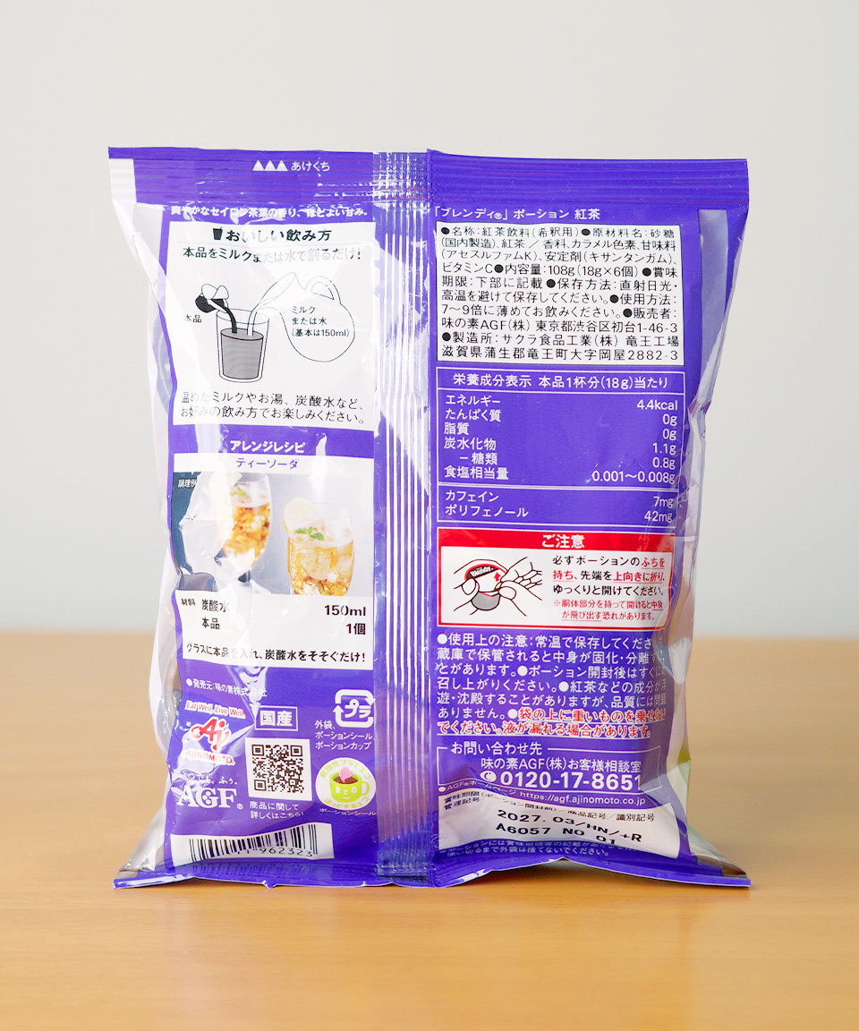 AGF 블렌디 포션 커피 액상 블랜디 홍차, 108ml, 1개