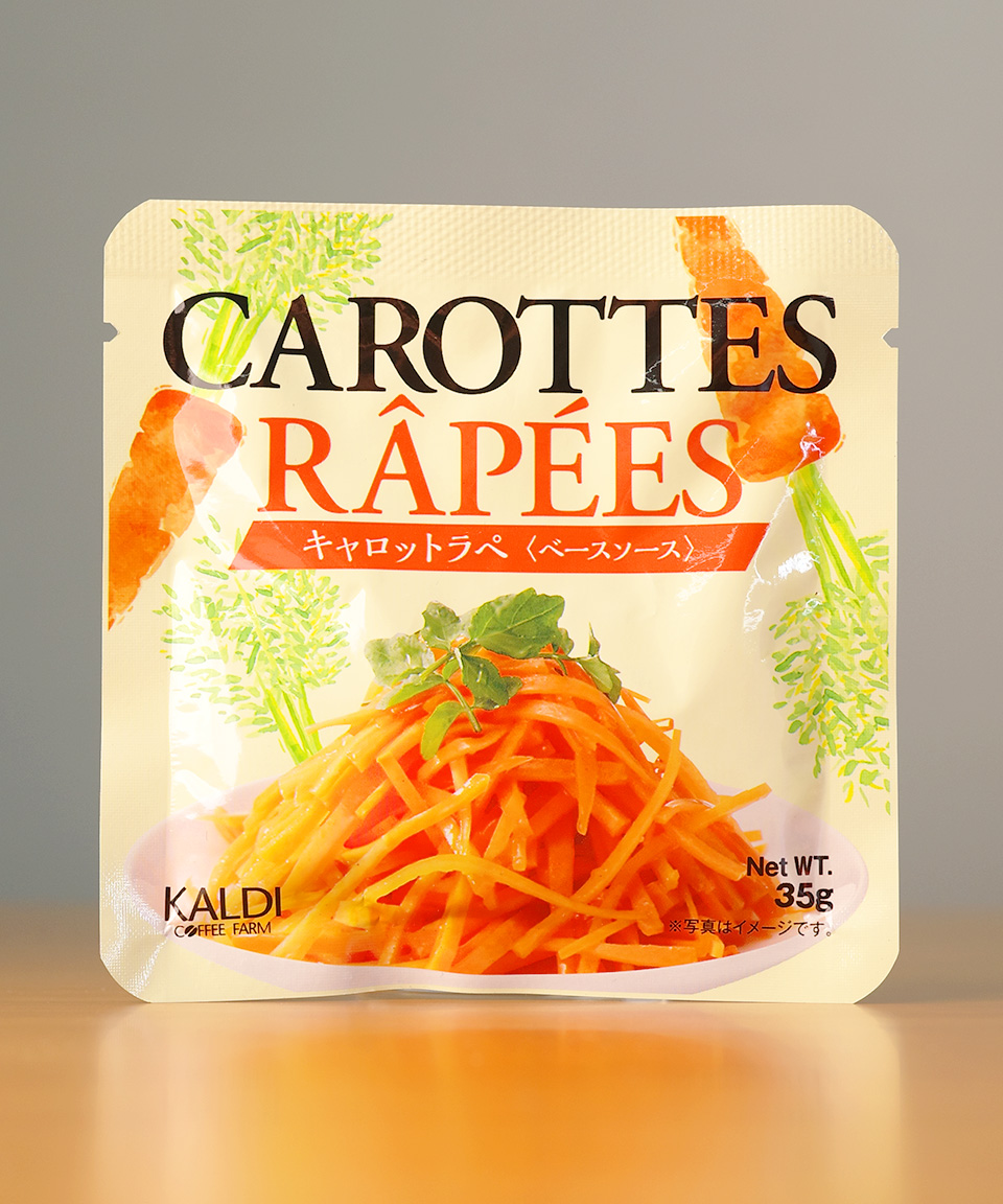 칼디 당근라페 베이스 소스 35g 일본 소스