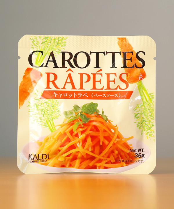 칼디 당근라페 베이스 소스 35g 일본 소스