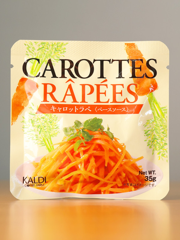 칼디 당근라페 베이스 소스 35g 일본 소스